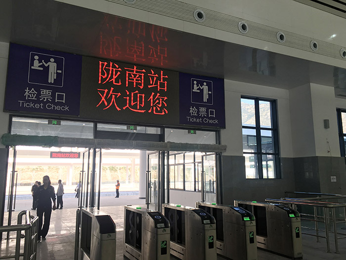 全國(guó)、省市政協(xié)委員體驗(yàn)蘭渝鐵路、視察階州廣場(chǎng)