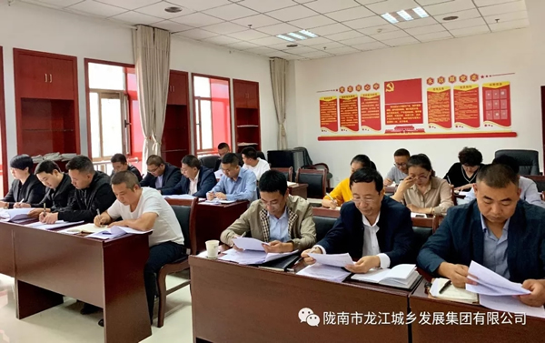 市龍江集團(tuán)召開“不忘初心、牢記使命”主題教育動(dòng)員部署會(huì)議