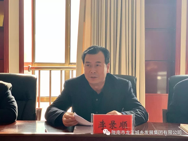 市龍江集團(tuán)開(kāi)展“不忘初心、牢記使命”主題教育專題黨課